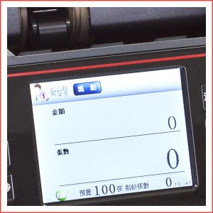 NC-7100T_600_3s